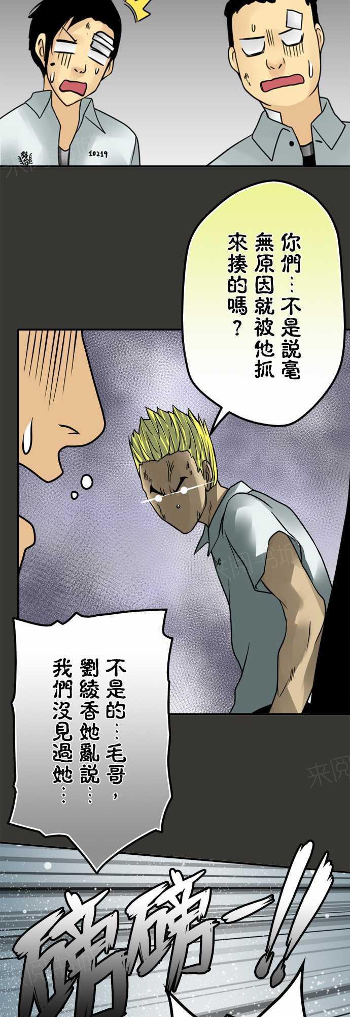 第56话17