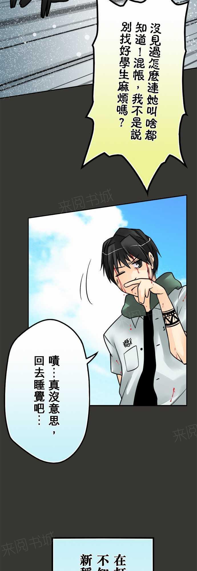 第56话18
