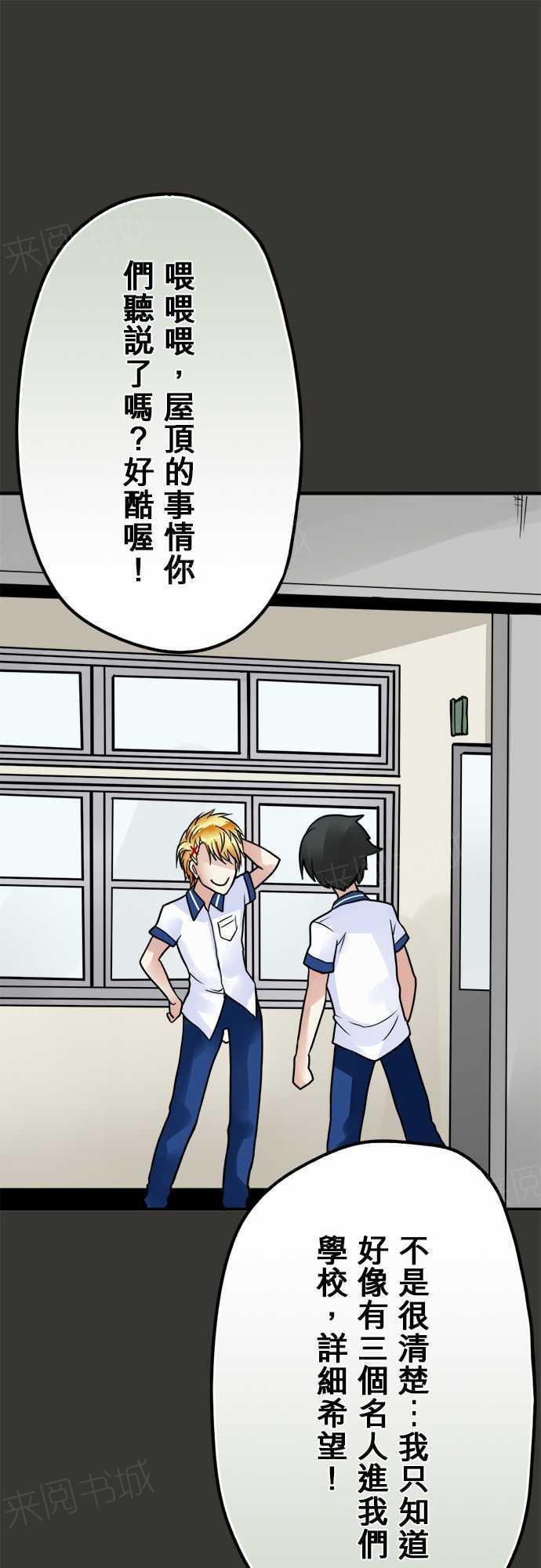 第57话0