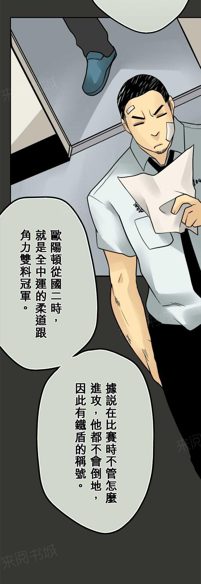 第57话1