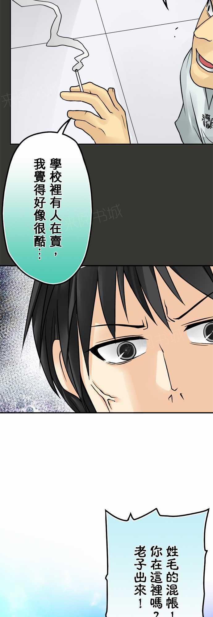 第57话11