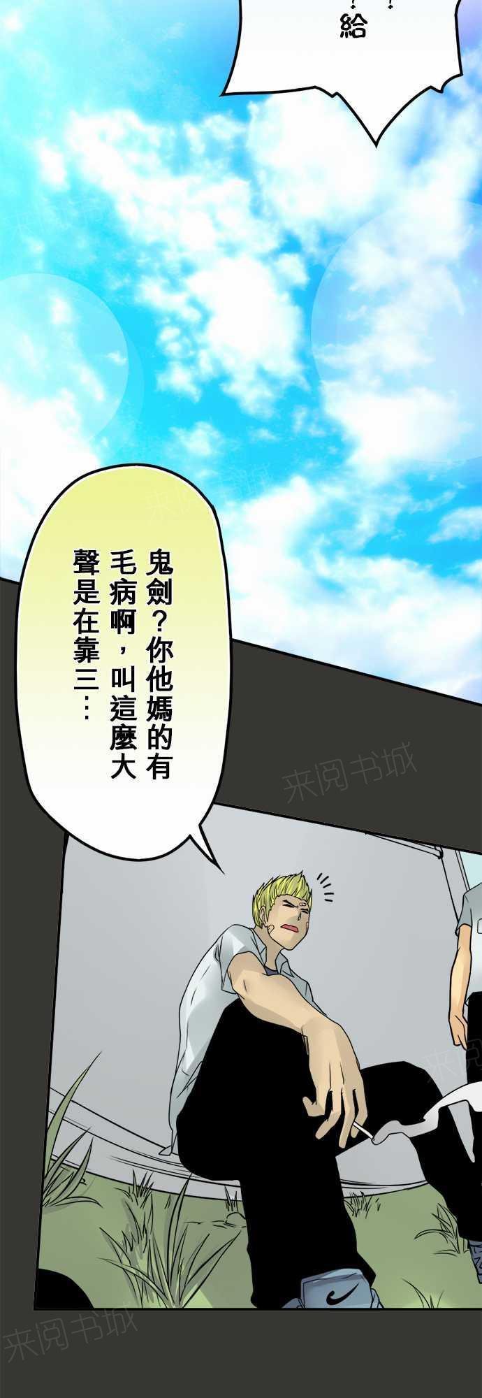 第57话12