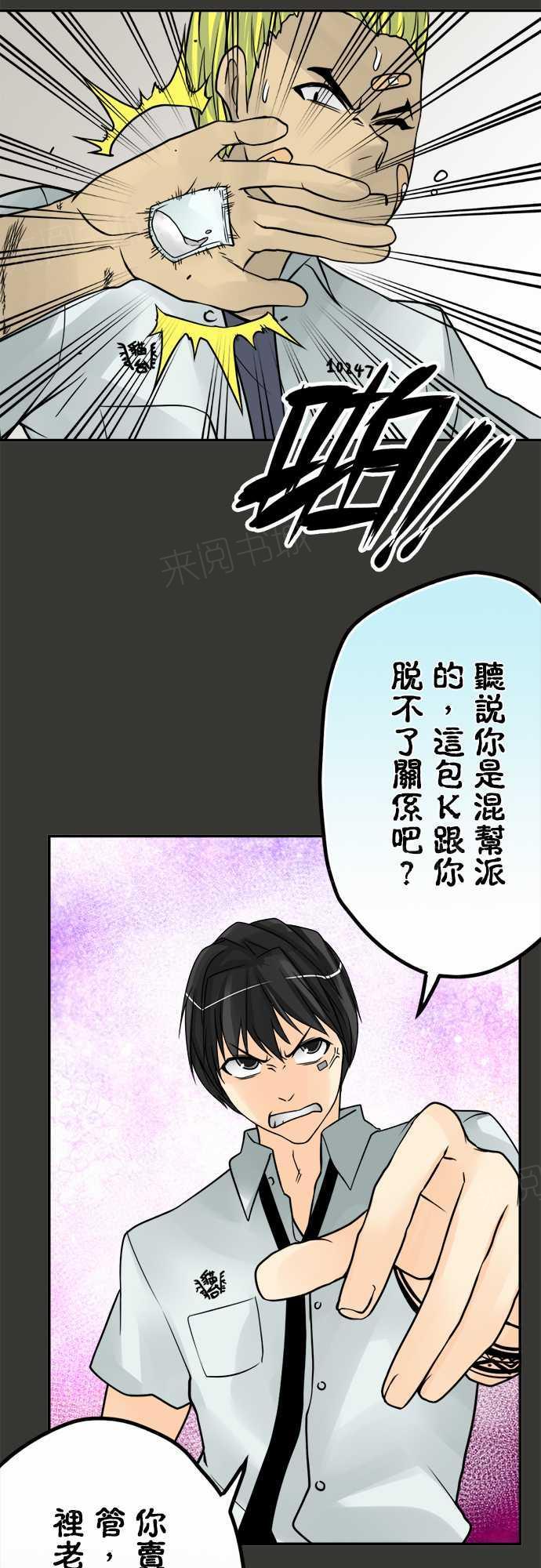第57话13
