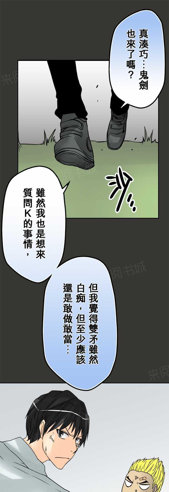 第57话15