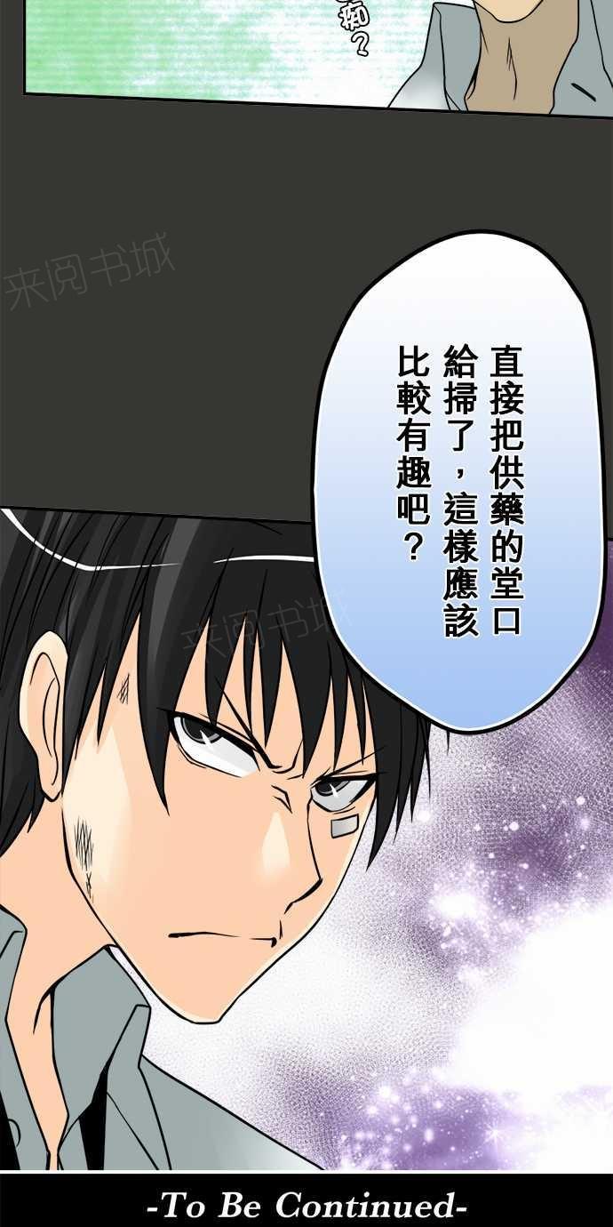 第57话17