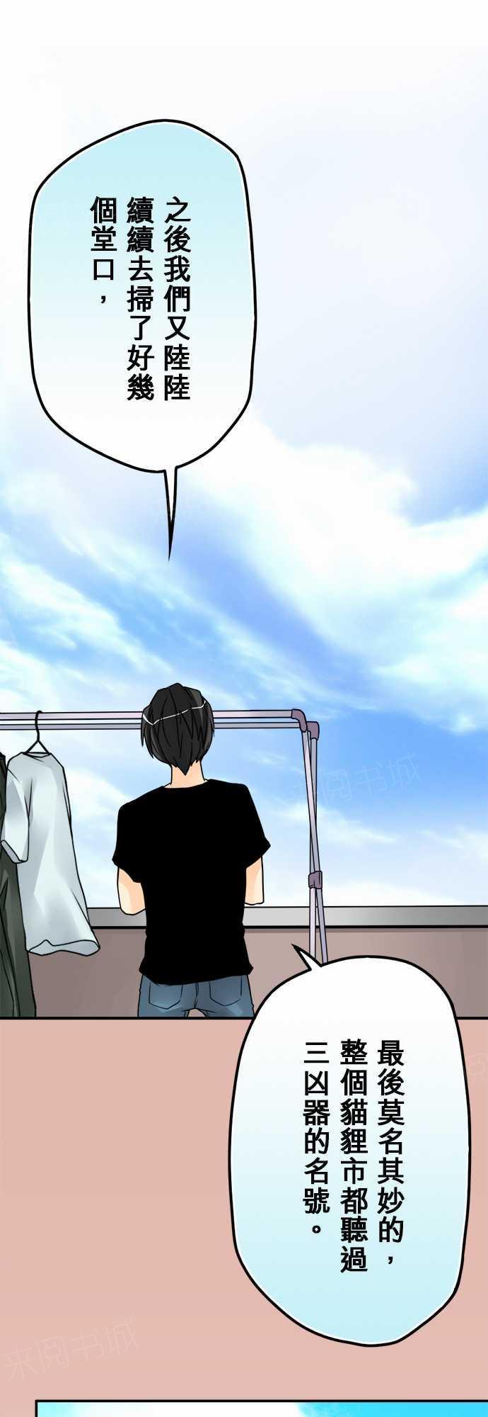 第58话15