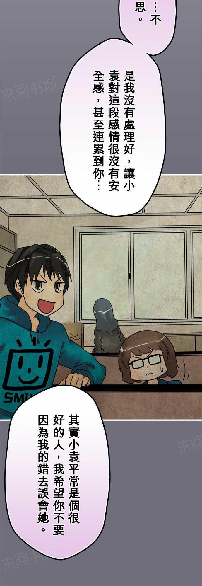 第59话14