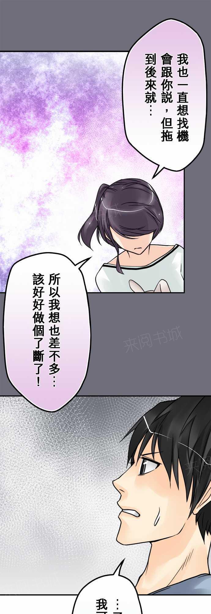第59话15