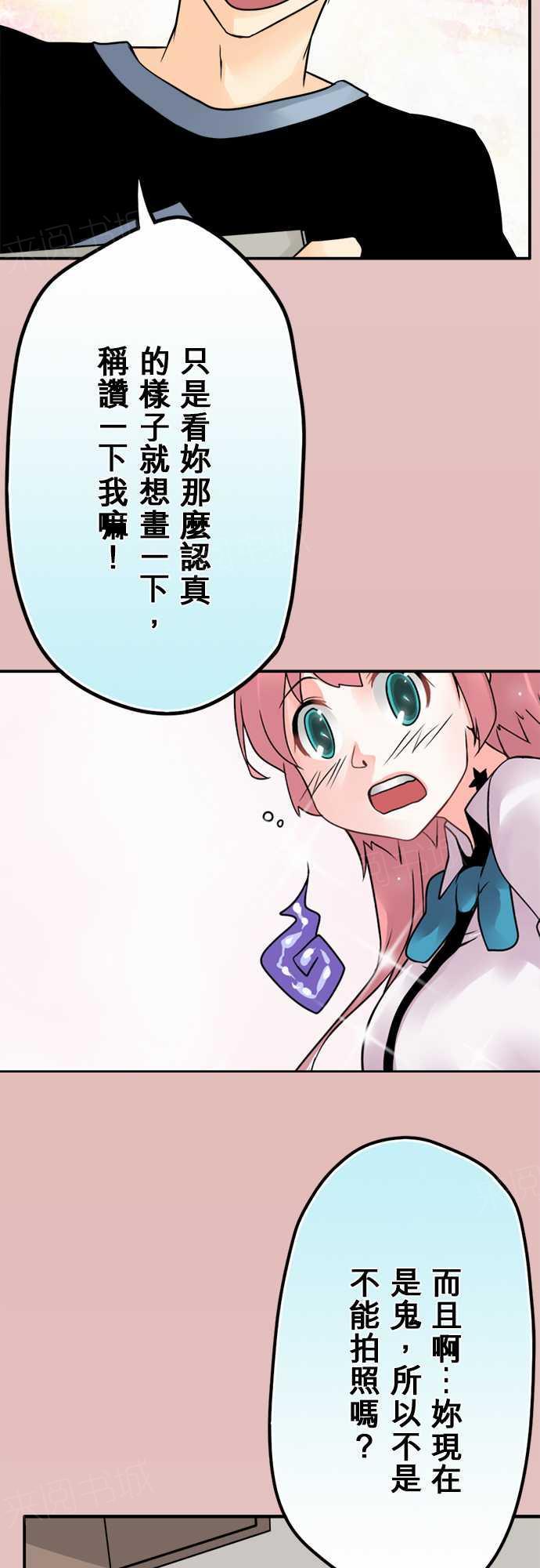 第62话1