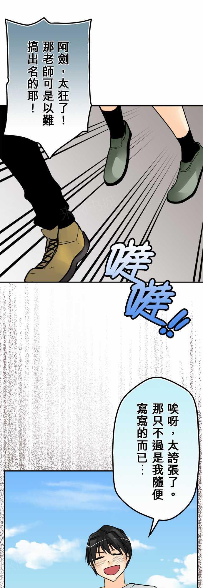 第62话10