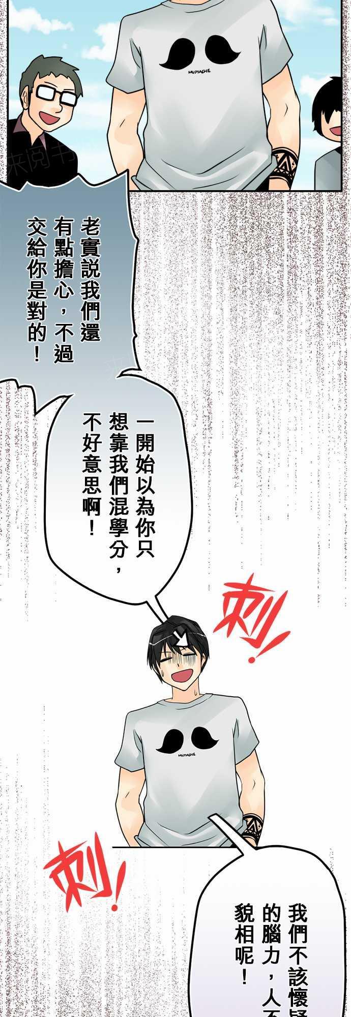 第62话11