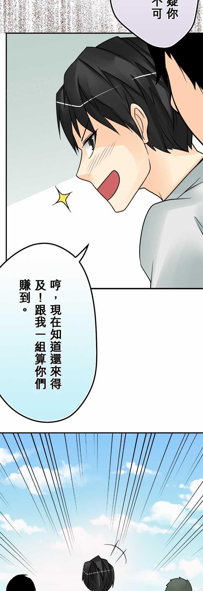 第62话12