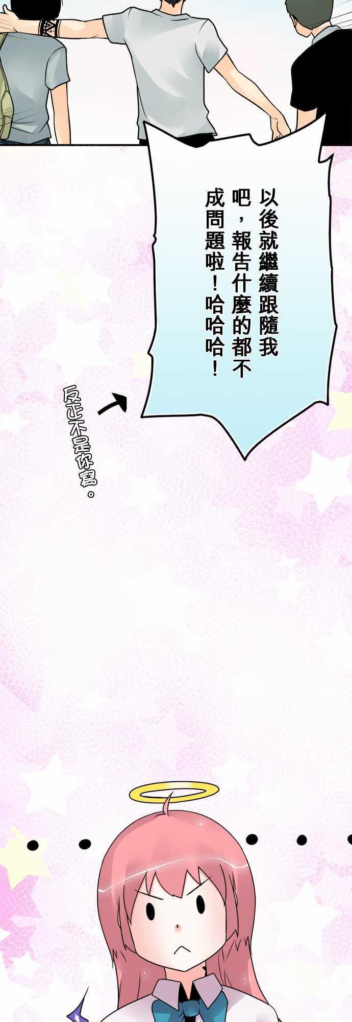 第62话13