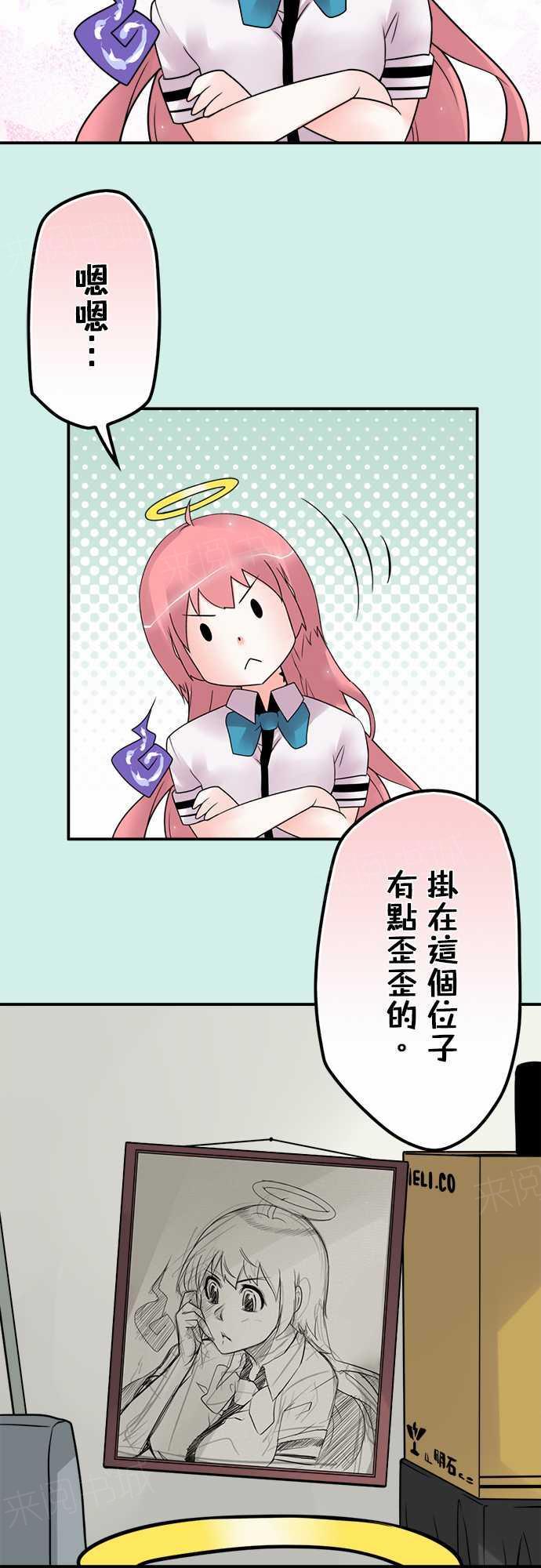 第62话14