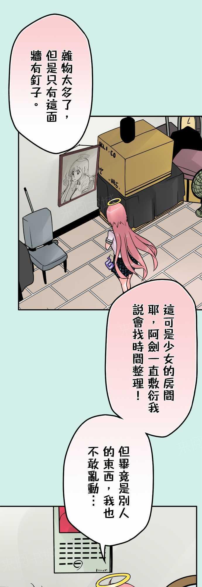 第62话15