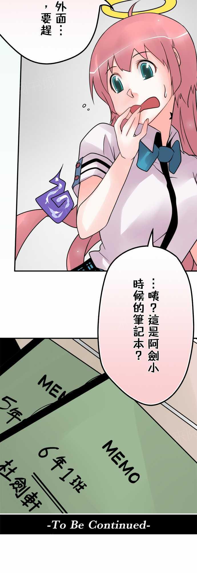 第62话17