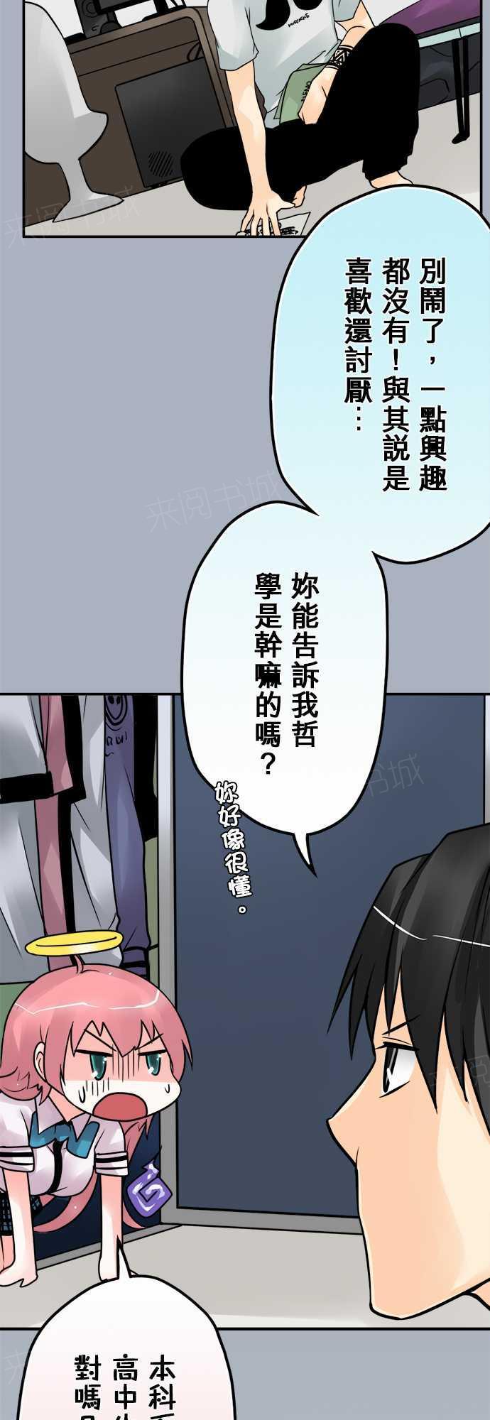 第64话1