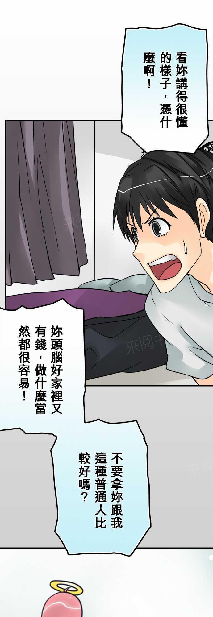 第64话10
