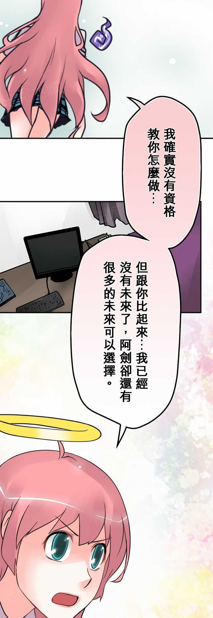 第64话11