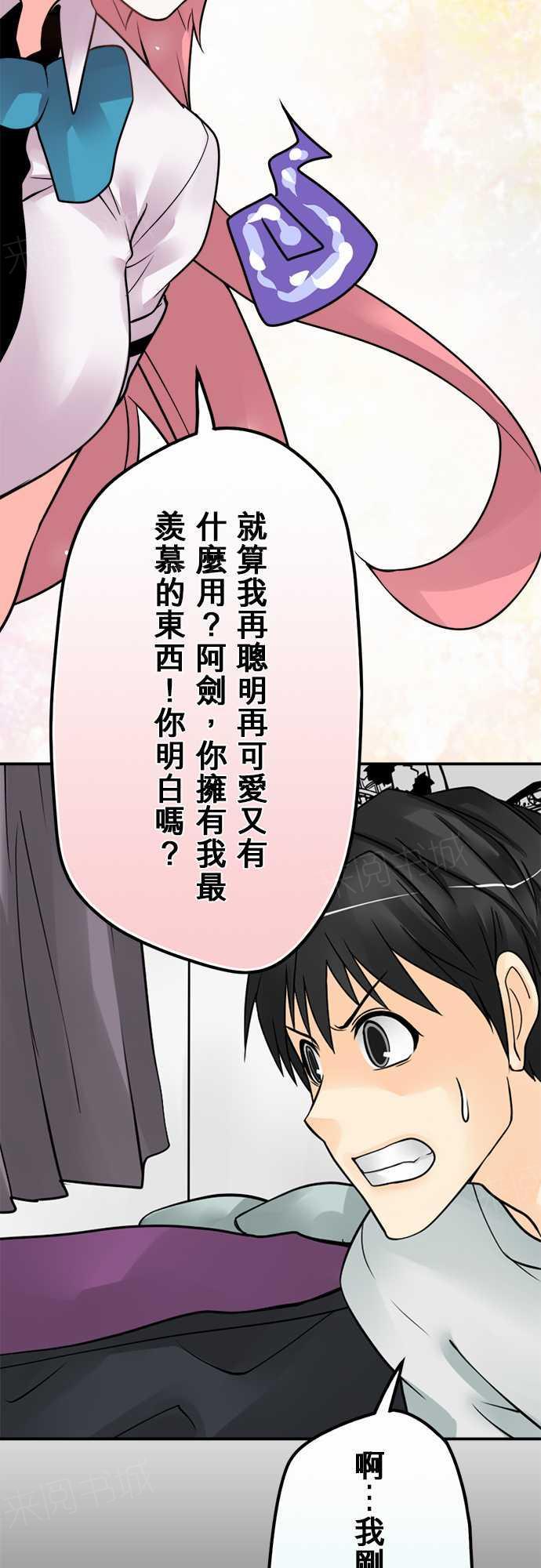 第64话12