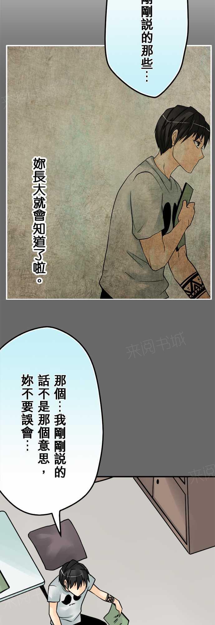 第64话13