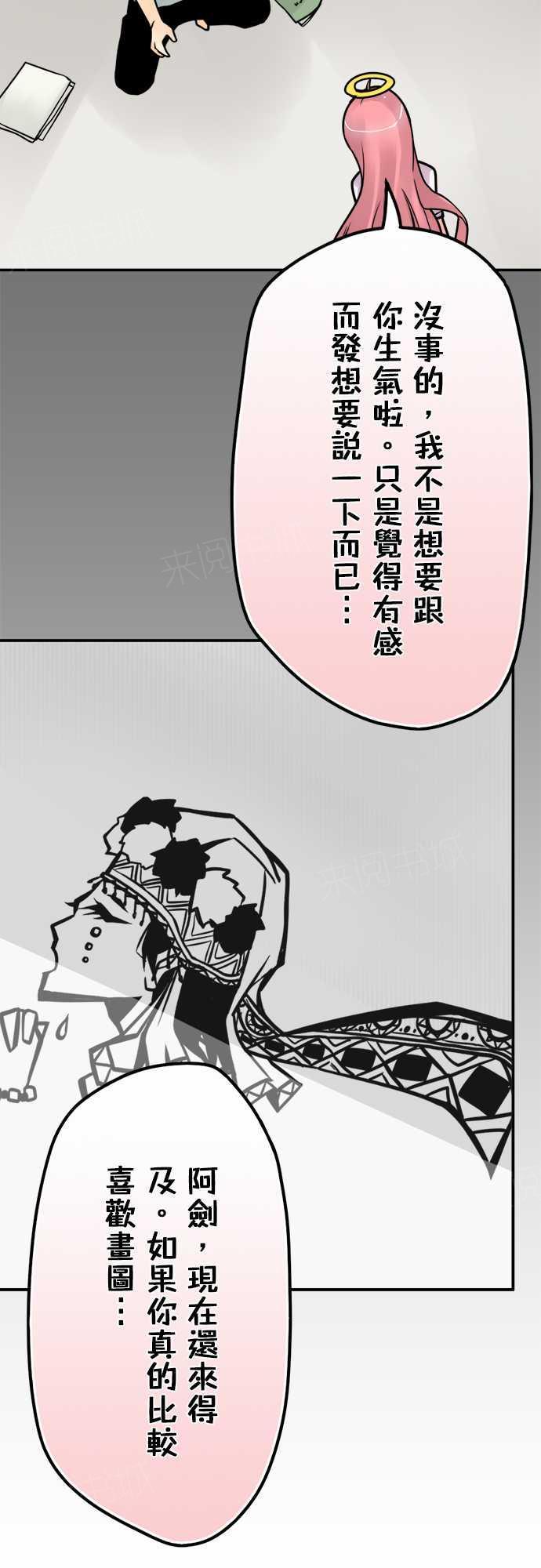 第64话14