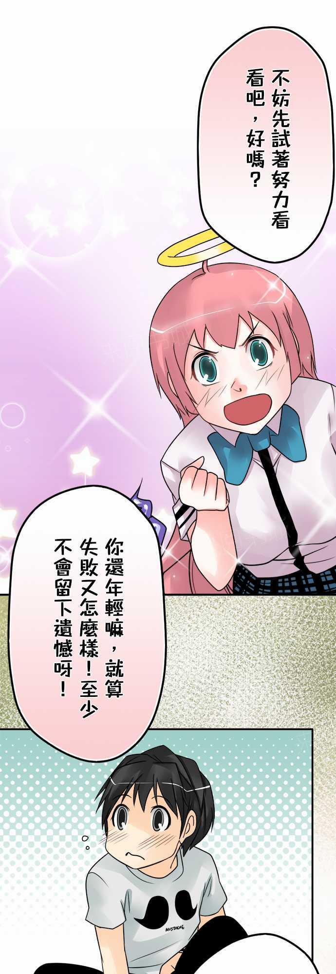 第64话15
