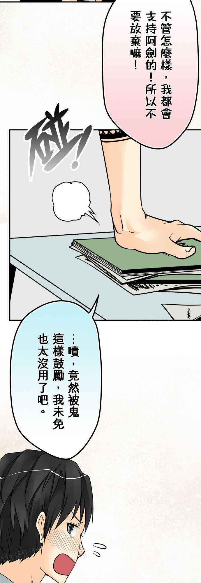 第64话16