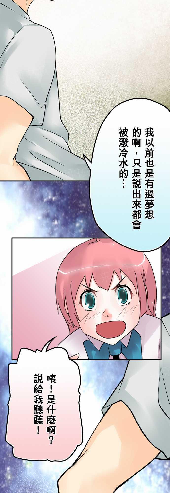第64话17