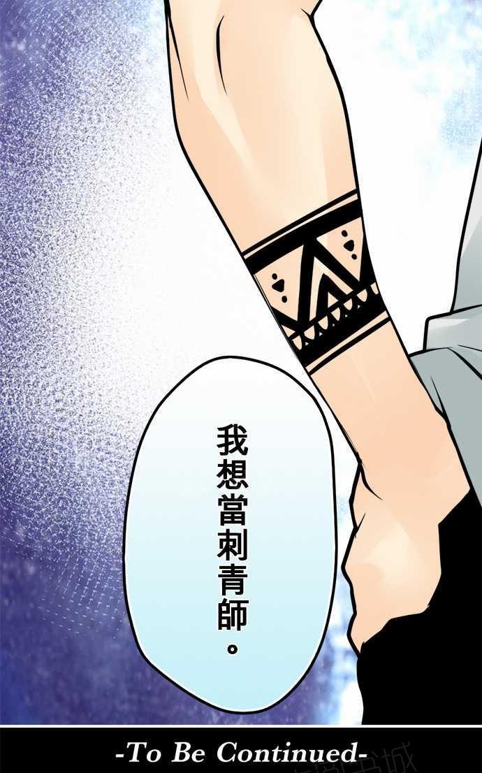 第64话18