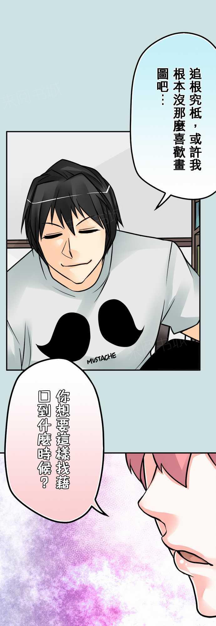 第64话6