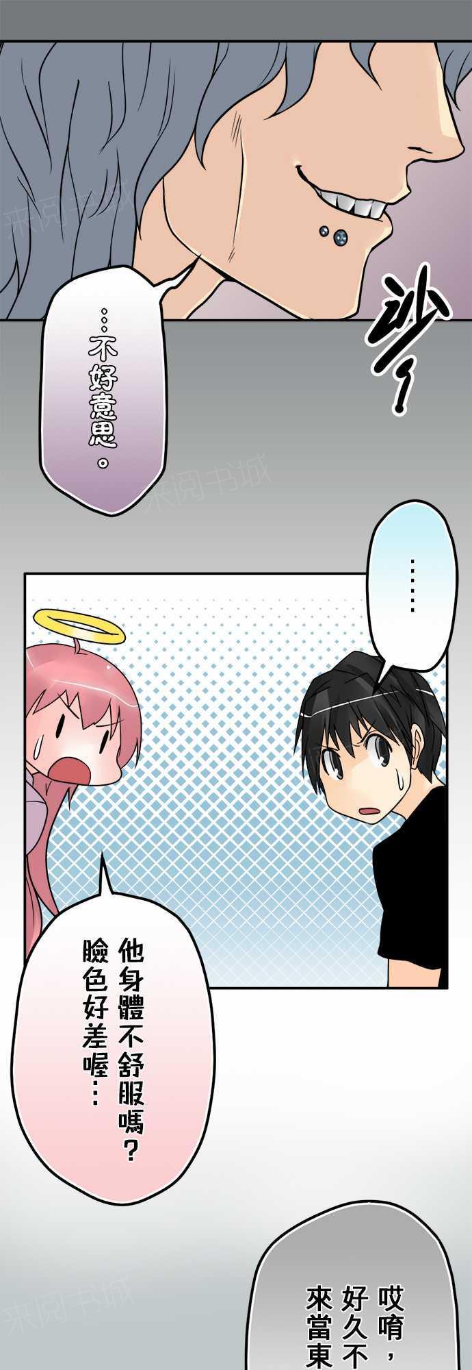 第65话15