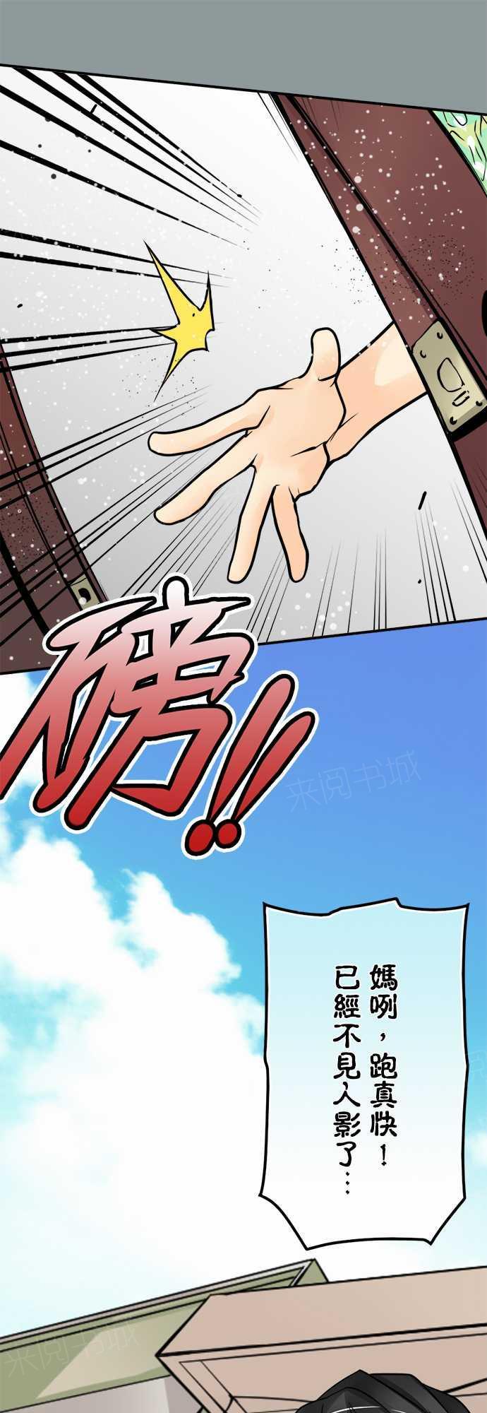 第66话0