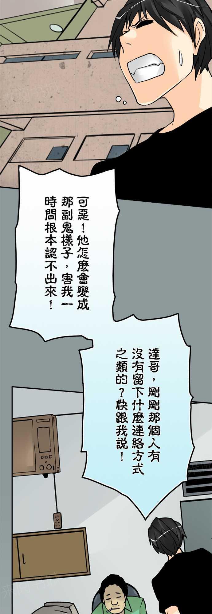第66话1