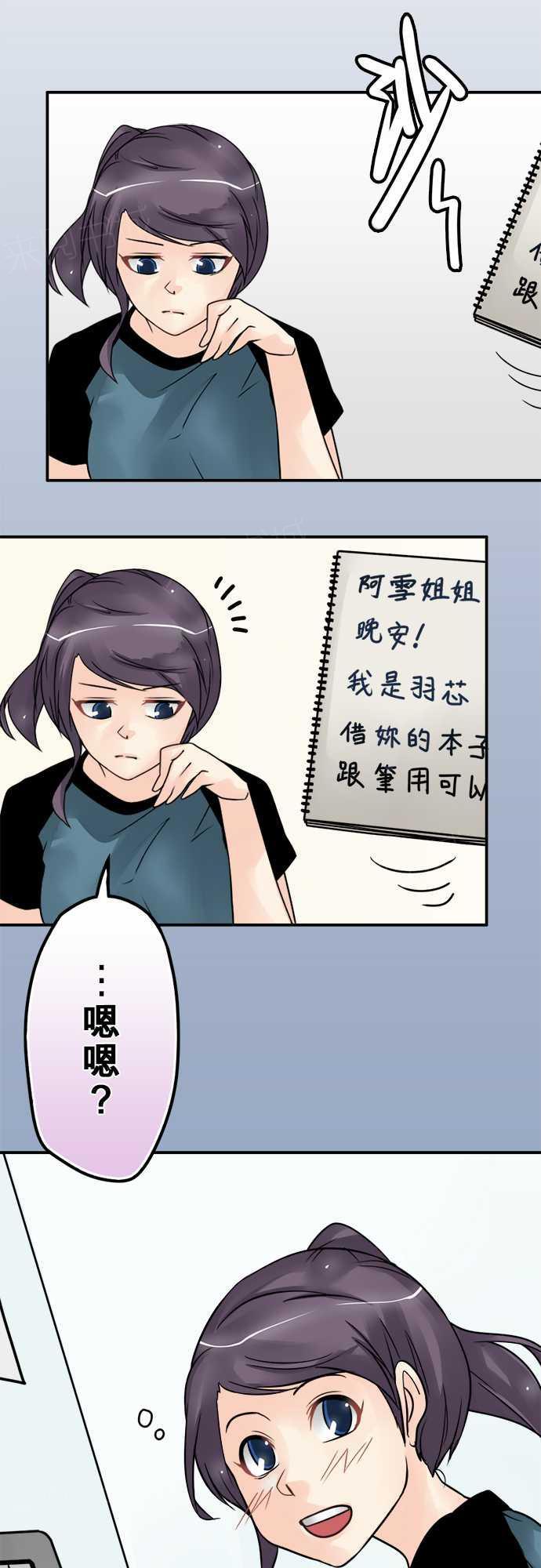 第66话11