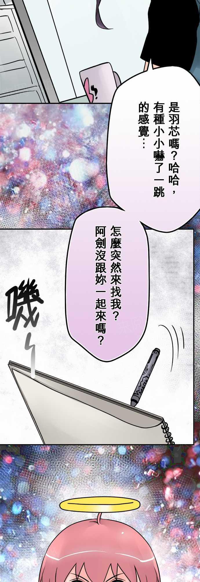 第66话12