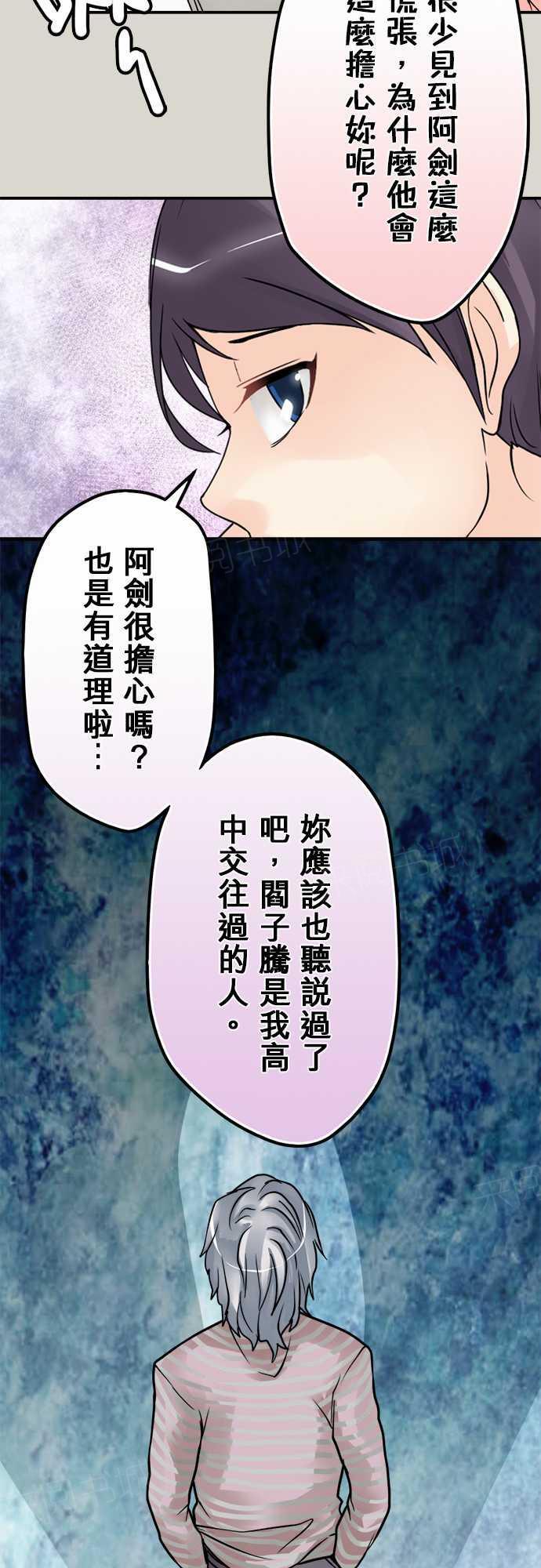 第66话16