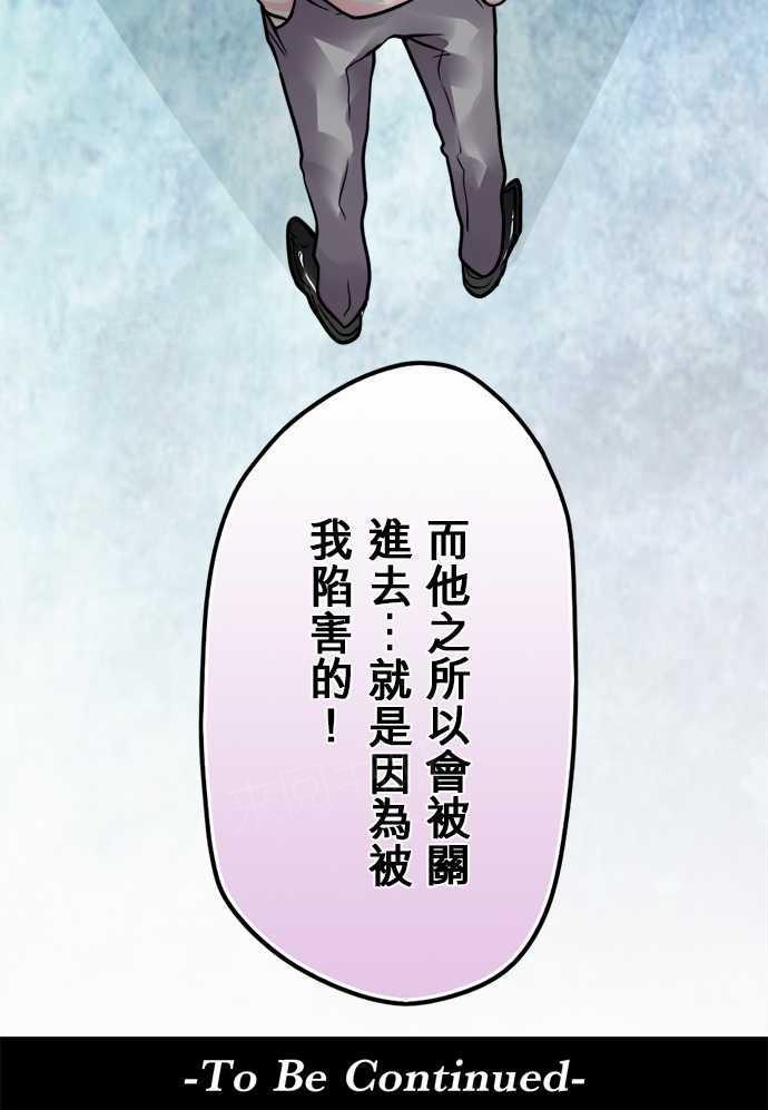 第66话17
