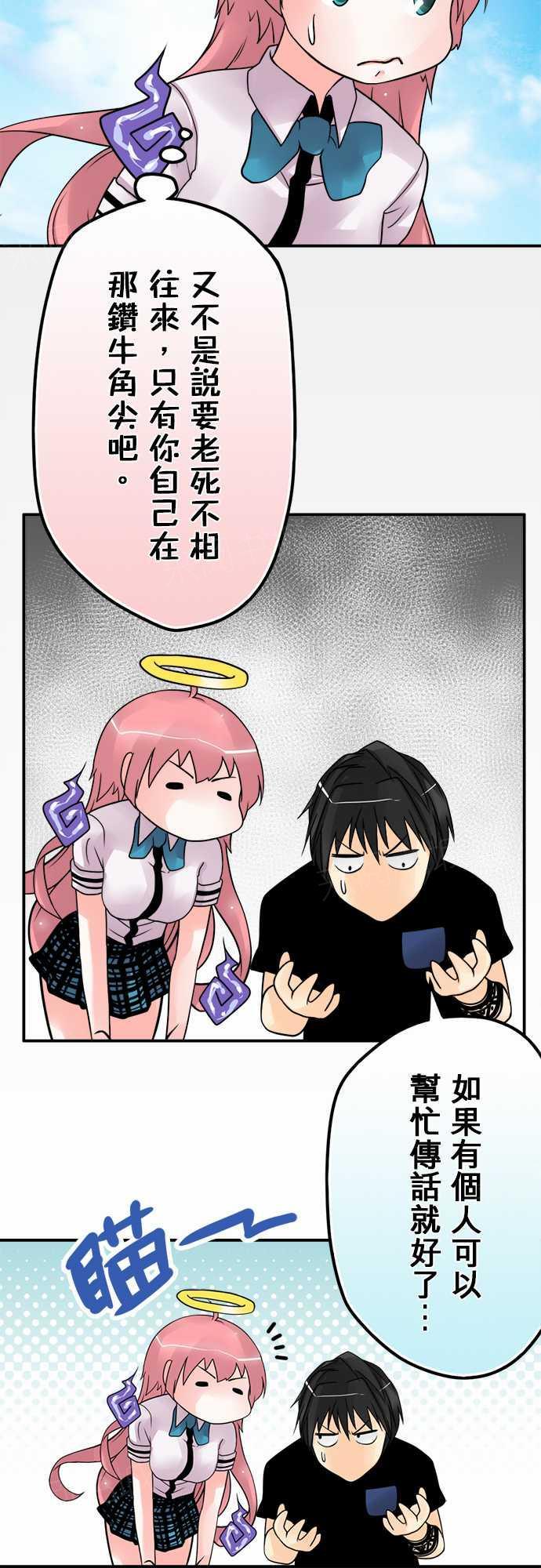 第66话9