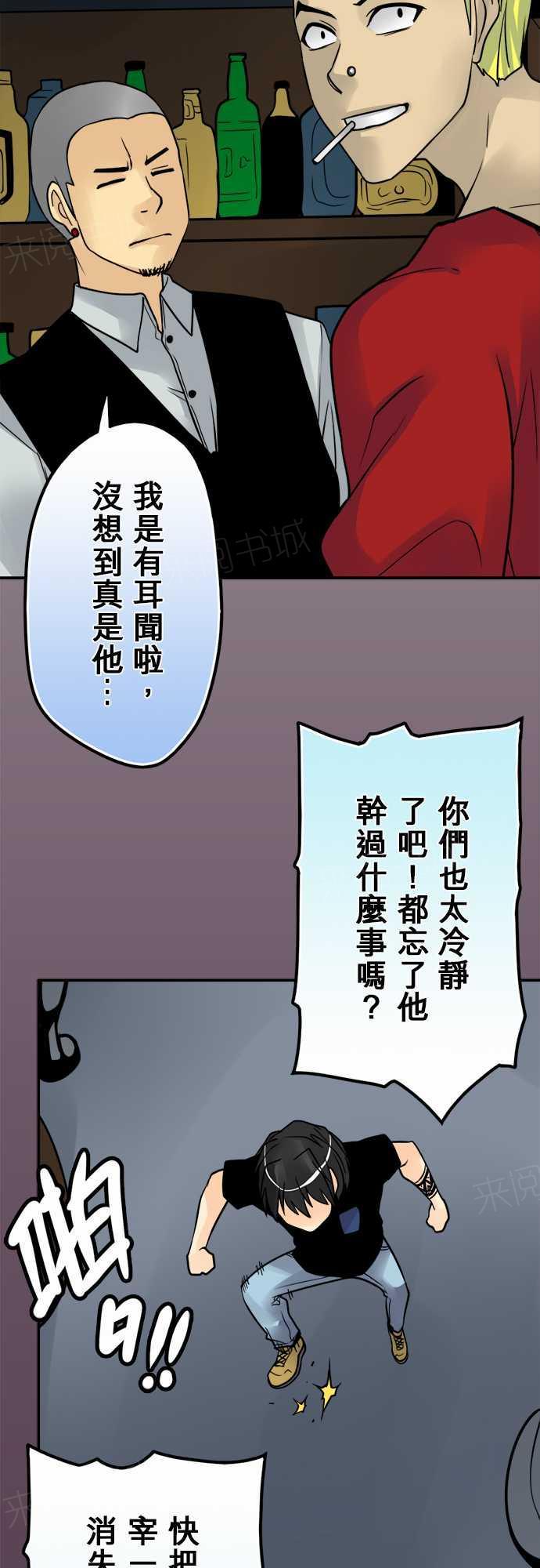 第67话12