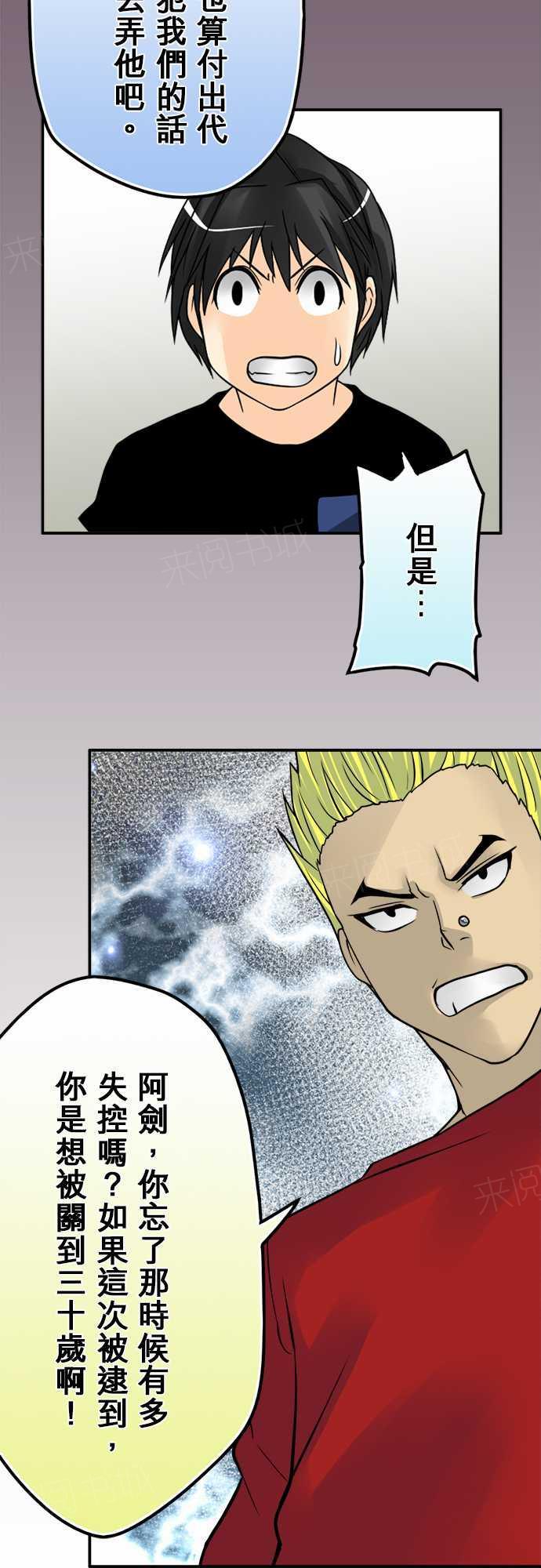 第67话14