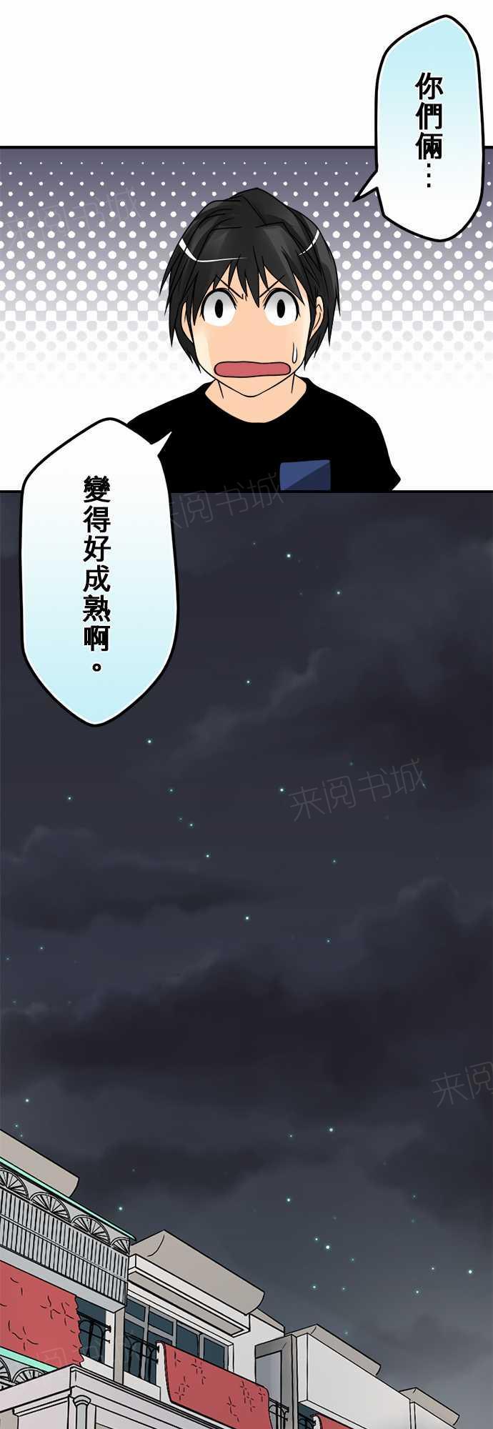 第67话15