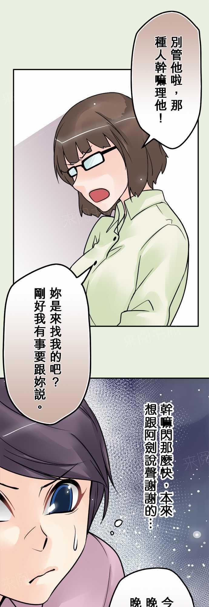 第68话10