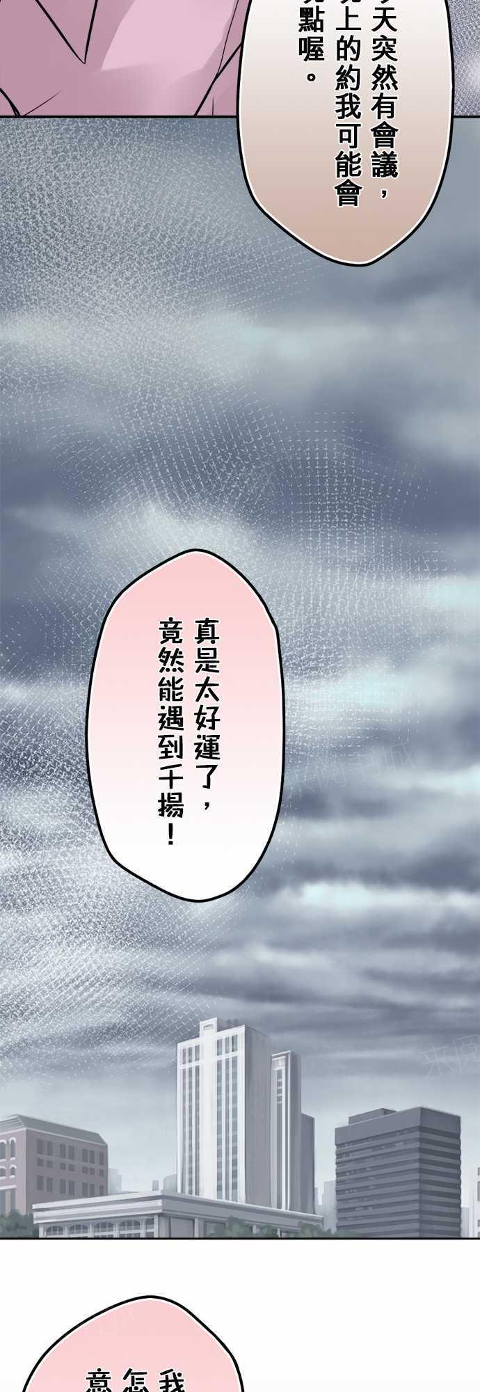 第68话11