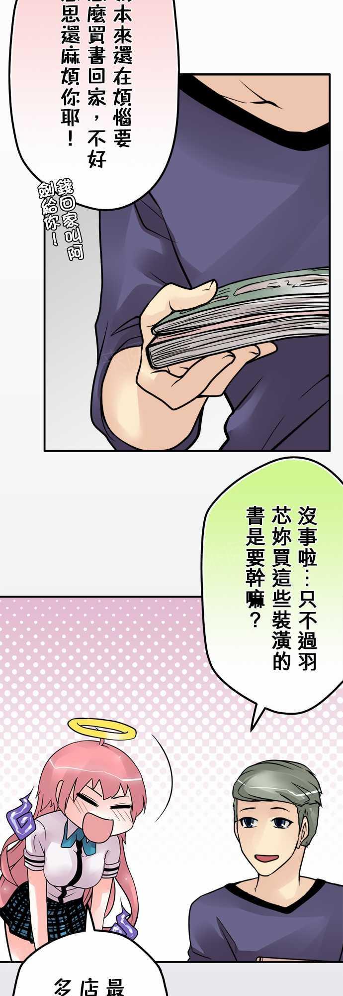 第68话12
