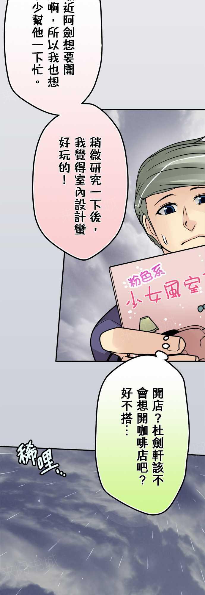 第68话13