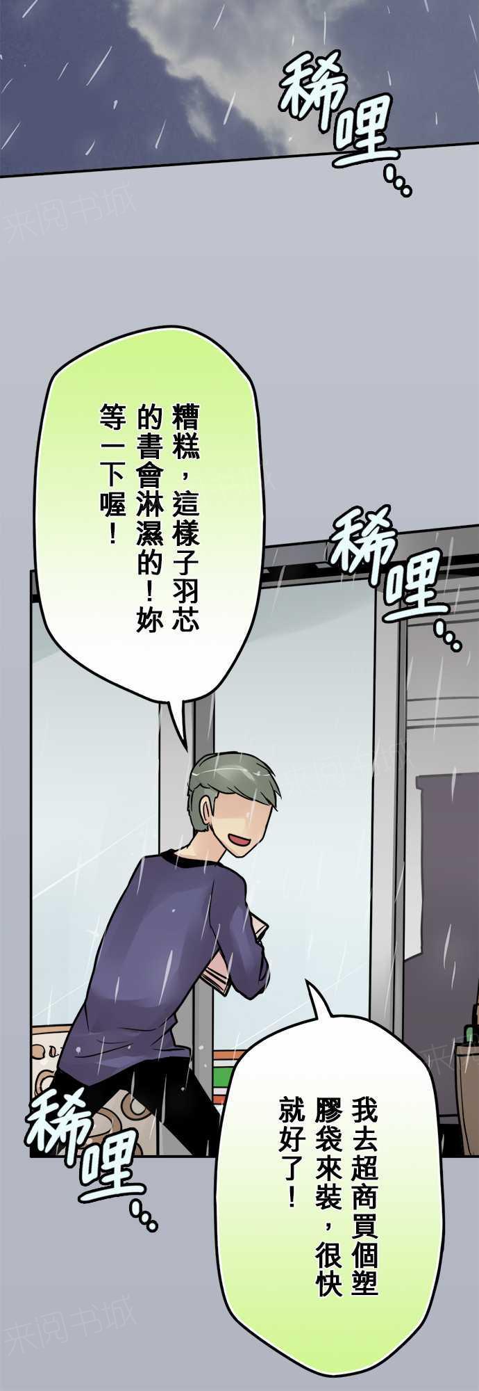 第68话14