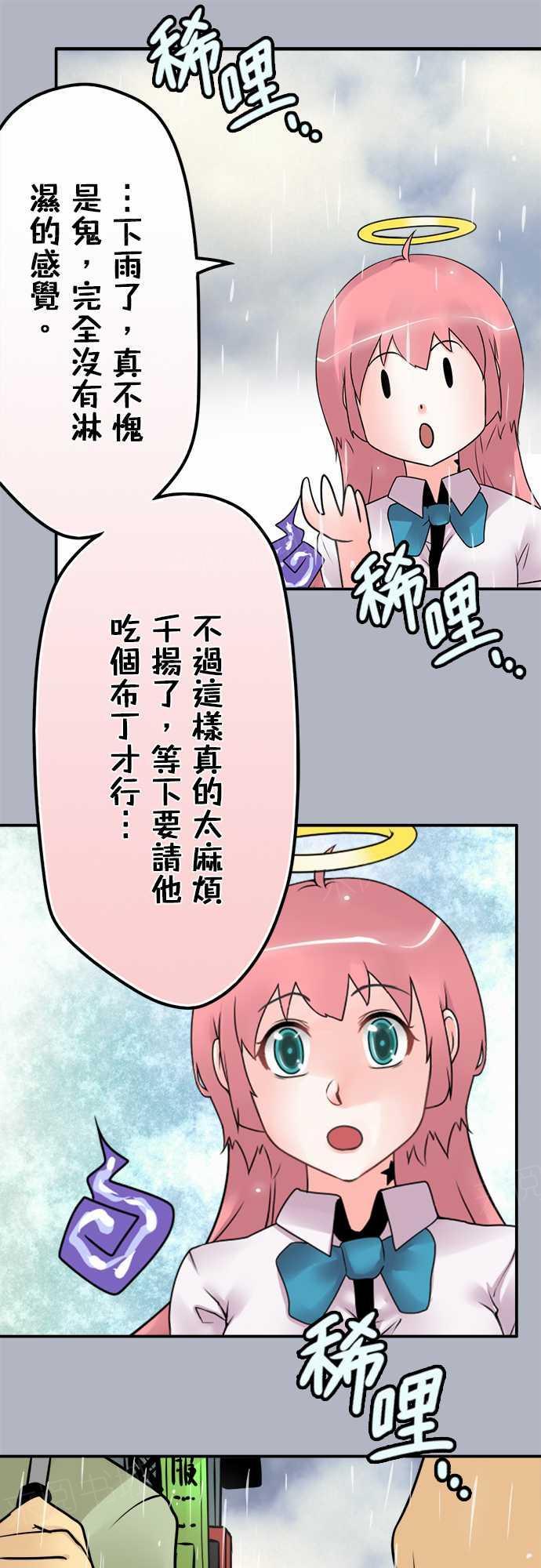第68话15