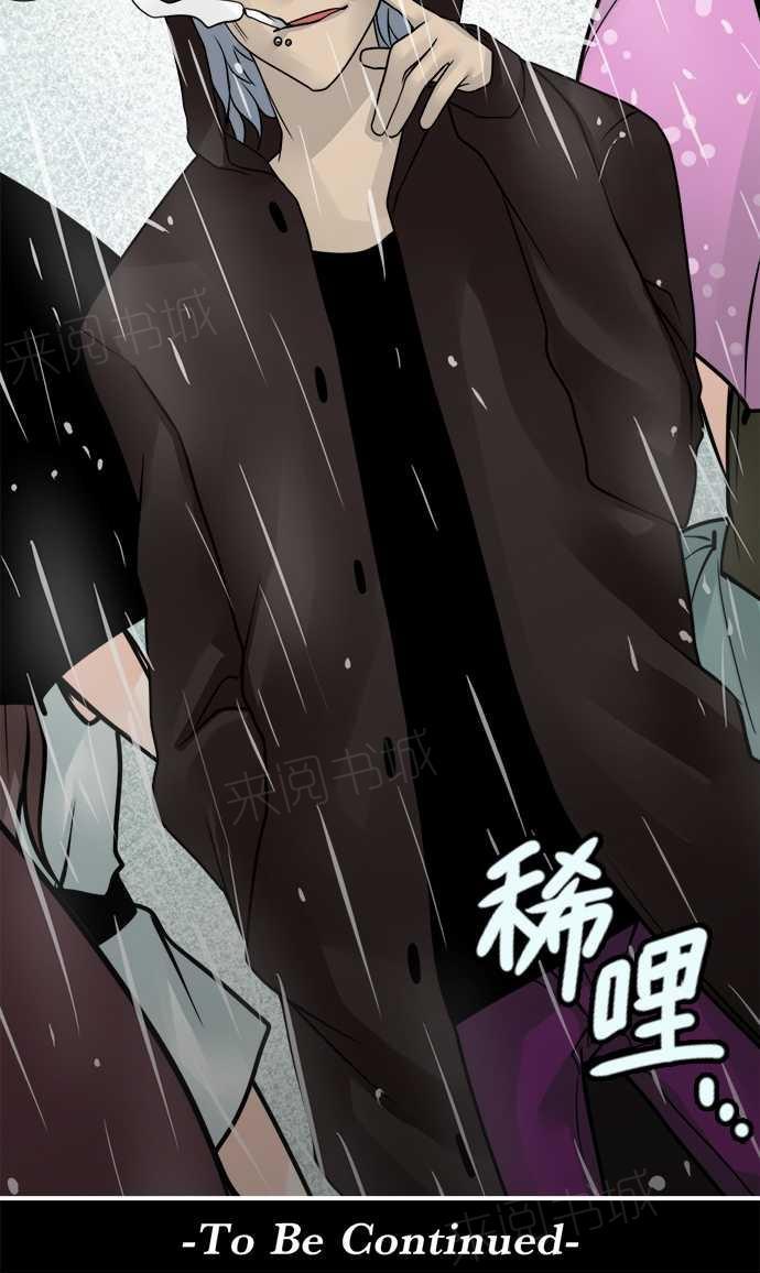 第68话17