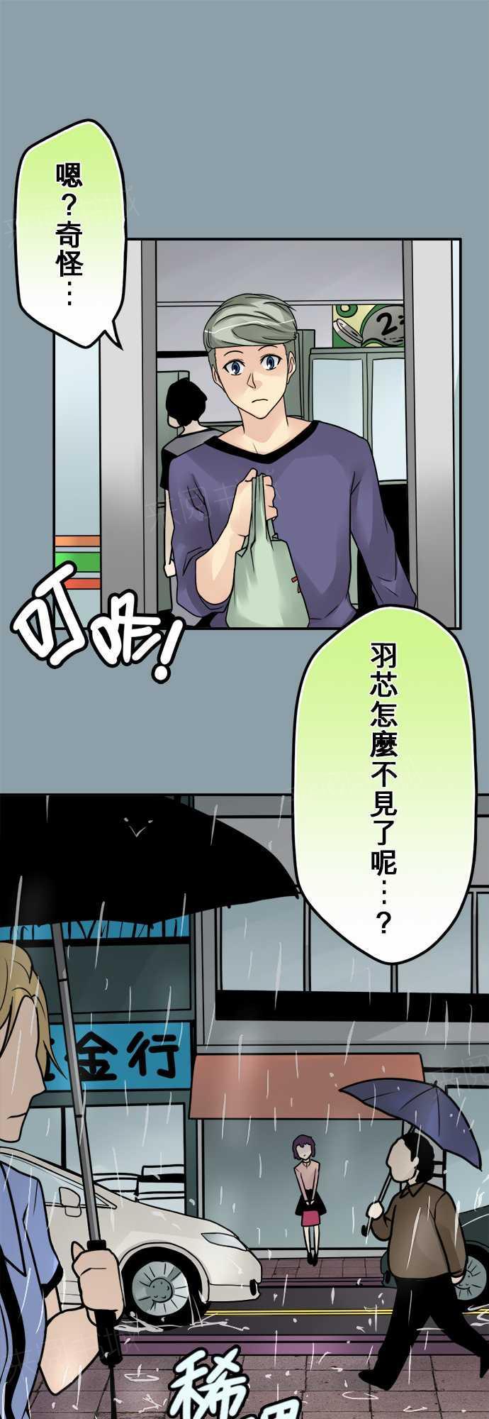 第69话0